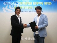 少女時代のトレーナーとして有名な韓国のボディーデザイナー、キム・ジフンが先月 31日、KOEN(コエン)の総合メディアコンテンツグループ「KOEN」と専属契約を結び、事業家兼スター・トレーナーとして新たな転換期を迎えることになった。