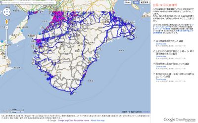 グーグル、台風12号で被害を受けた紀伊半島の通行実績データを公開（画像：グーグル　提供）
