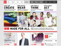 「グローバルウェブサイト」として新しくなった「UNIQLO.COM」（画像：ユニクロ　提供）