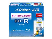 ビクターアドバンストメディアは8日、6倍速記録に対応したブルーレイディスク、「BD-R LTH TYPE」の新商品10モデルを10月6日に発売すると発表した。写真は「BV-R130HW」（同社ホームページより）