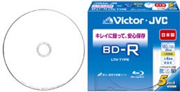 ビクターアドバンストメディアは8日、6倍速記録に対応したブルーレイディスク、「BD-R LTH TYPE」の新商品10モデルを10月6日に発売すると発表した。写真は「BV-R130HW」（同社ホームページより）