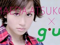 ユニクロを展開するファーストリテイリンググループ傘下のカジュアルブランド「g.u.（ジ―ユー）」を展開するジーユーは8日、今秋より「g.u.」ブランドの新イメージキャラクターとしてAKB48の前田敦子さんを起用すると発表した。