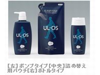 毛髪とともに頭皮を健康的にケアするシャンプー「ウル・オス 薬用スカルプシャンプー」（写真：大塚製薬　提供）