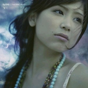 レコチョクは7日、中秋の名月（9月12日）にちなんで同社サイトでユーザー投票した「月の名曲ランキング」の結果を発表した。最も票を集めたのは、2006年にリリースされた絢香の「三日月」となった。