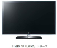 FPR方式を採用したLGエレクトロニクス・ジャパンの3D対応液晶テレビ「LW6500」シリーズ