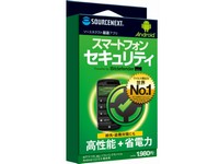 ソースネクストは13日、Android用アプリケーションの開発・販売事業を開始すると発表した。自社開発品を含むAndroidアプリを「Android厳選アプリ」シリーズとして、全国の家電量販店、オンラインショップで販売する。写真は第1弾として発売する「スマートフォンセキュリティ」