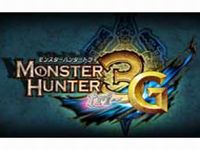 ニンテンドー3DS向けゲームソフト『モンスターハンター3（トライ）G』（画像提供：カプコン）
