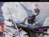 スクウェア・エニックスは15日、人気ゲームソフト「ファイナルファンタジー」シリーズの最新作「FINAL FANTASY XIII-2」を12月15日に発売すると発表した。写真は「FINAL FANTASY XIII-2」の特設ページのスクリーンショット