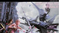 スクウェア・エニックスは15日、人気ゲームソフト「ファイナルファンタジー」シリーズの最新作「FINAL FANTASY XIII-2」を12月15日に発売すると発表した。写真は「FINAL FANTASY XIII-2」の特設ページのスクリーンショット