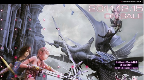 スクウェア・エニックスは15日、人気ゲームソフト「ファイナルファンタジー」シリーズの最新作「FINAL FANTASY XIII-2」を12月15日に発売すると発表した。写真は「FINAL FANTASY XIII-2」の特設ページのスクリーンショット