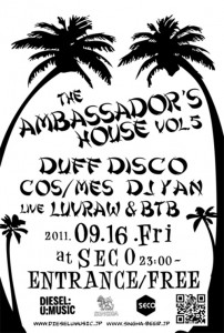 注目のパーティーにLUVRAW & BTB、Duff Discoが登場 - DIESEL:U:MUSIC