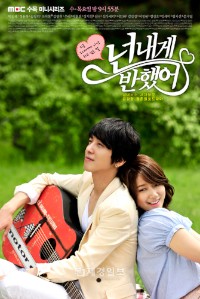 韓国MBCの水木ドラマ「オレのことスキでしょ」のイ・シン役で安定した演技力を見せ好評だったチョン・ヨンファが海外でもその人気を立証した。