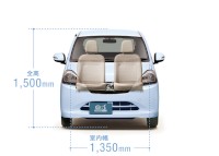 ダイハツ工業の新型軽自動車「ミラ e：S（イース）」のボディサイズ（フロント）（写真提供：ダイハツ工業）