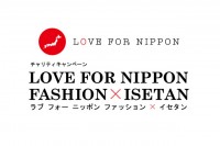 N.ハリウッド、フェノメノン、アンダーカバーが拘りのアイテム制作、新宿伊勢丹限定ショップでチャリティ販売