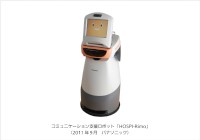 パナソニックは26日、ロボットハンドの技術を応用した「洗髪ロボット」などの生活支援ロボットの開発品3種を10月5日から開催される第38回国際福祉機器展に参考出展すると発表した。写真は、律移動ロボット「HOSPI」（写真提供：パナソニック）