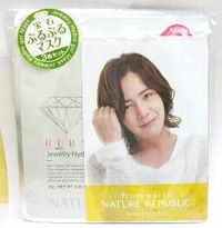 サークルKサンクスが発売する韓流コスメ「NATURE　REPUBLIC」の商品（画像提供：サークルKサンクス）
