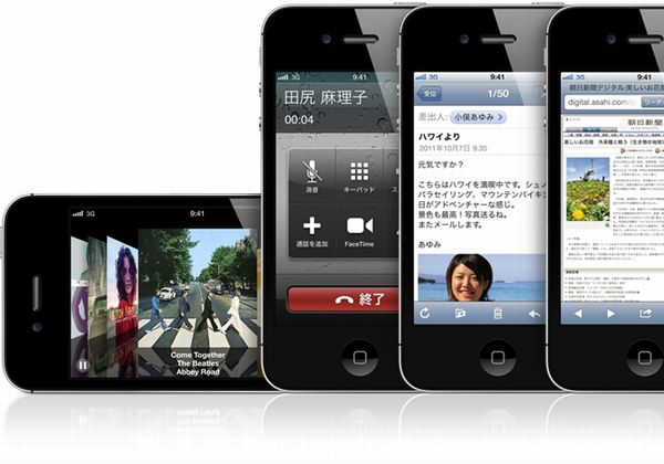 iPhone「4S」（画像：アップル　ウェブサイトより）