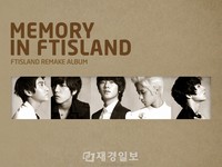 韓国の人気男性バンド「FTISLAND」（エフティー・アイルランド）が、10日にリリース予定のリメークアルバム「MEMORY IN FTISLAND」のジャケット写真を公開し、復帰を知らせた。