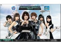 「HP　SUPPORT ANGELS　NEXT starring AKB48」専用ウェブサイト（画像：財経新聞社）