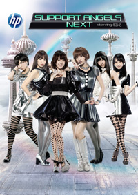 「HP　SUPPORT ANGELS　NEXT starring AKB48」に起用された人気アイドルグループ「AKB48」のメンバーら（画像：日本HP）
