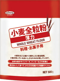 「小麦全粒粉(薄力)」（画像提供：日本製粉）