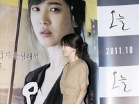 美貌のソン･ヘギョ、映画『今日』試写会に参加（2）