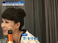 女優キム・ソナがドラマ「女の香り」で共演した俳優イ・ドンウクから誕生日プレゼントとしてタレントのBOOM（ブーム）をもらったと告白した。写真＝韓国SBS「良い朝」