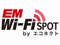 公衆無線LANサービス「EM Wi-Fi SPOT by エコネクト」のロゴ（画像提供：イー・アクセス）