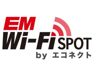 公衆無線LANサービス「EM Wi-Fi SPOT by エコネクト」のロゴ（画像提供：イー・アクセス）