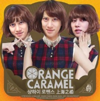 SUPER JUNIORのキム・ヒチョルがガールズグループ「オレンジキャラメル」（Orange Caramel）に変身した。写真＝キム・ヒチョルのTwitterより