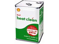 「Shell heat clean」 18L缶（スチール）（画像提供：昭和シェル石油）