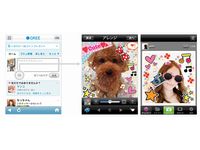 新しいスマートフォン向け写真共有アプリ「GREE DECO（仮）」のイメージ（画像提供：グリー）