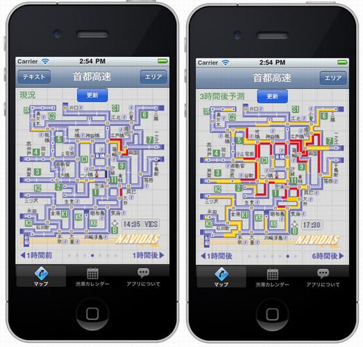 「超渋滞マップ」の利用イメージ（左：現在、右：3時間後）（画像提供：エディア）
