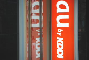 ＫＤＤＩ＜９４３３＞（東１）は２５日、９０００円高の５７万３０００円まで上げて４営業日続伸している。