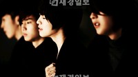 21日に1次ティーザー映像を公開した韓国男性アイドルグループ「大国男児」（だいこくだんじ）が、2枚目シングルアルバム『Lady』の公式発表に先立ち、24日に2次ティーザー映像を公開した。