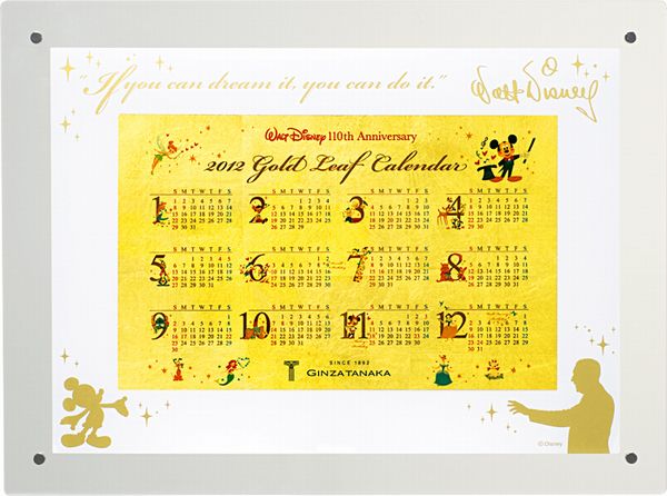 2012年金箔カレンダー「ウォルト・ディズニー110周年記念」（画像提供：GINZA TANAKA）