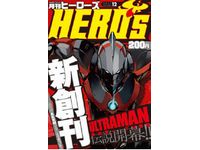 月刊コミック雑誌「ヒーローズ」創刊号（画像提供：セブン-イレブン・ジャパン）