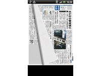 「産経新聞」Android版の利用イメージ（画像提供：産経デジタル）
