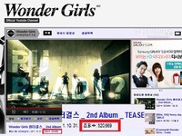 Wonder Girls（ワンダーガールズ）の新たなカリスマあふれる姿がユーチューブで人気だ。