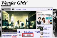 Wonder Girls（ワンダーガールズ）の新たなカリスマあふれる姿がユーチューブで人気だ。