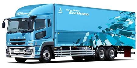 大型ハイブリッドトラック　「スーパーグレート エコ ハイブリッド」（画像提供：三菱ふそうトラック・バス）
