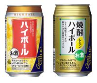 「Great Value　ハイボール」（左）と「Great Value　焼酎ハイボール　レモン」（右）（画像提供：西友）