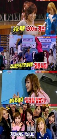 6日に放送された韓国KBS2『出発ドリームチーム2』の最後に放送された次回予告の映像で少女時代のオリンピックの様子が公開された。