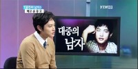 韓国の俳優ソン・ジョンホが7日、 YTN「ニュース＆イシュー」に出演し、モデル界でのデビューとドラマ「姫の男」の出演以降の近況について語った。写真＝YTNキャプチャ