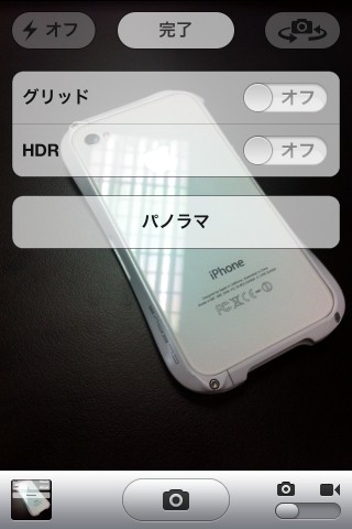 7日、ハッカーが「iOS 5」のカメラアプリの中に「パノラマ撮影」ができる機能が隠されていることを発見しました。