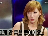 少女時代のリーダー、テヨンが少女時代ファンに対して「ソドク(少女時代オタク)」という表現を使った番組MCに対し、丁重に指摘した。写真=韓国MBC キャプチャー