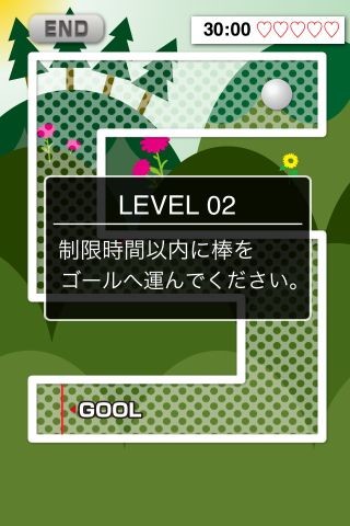 イライラ棒と聞いて「なんだか懐かしい」という方も多いと思います。イライラ棒とは、棒を障害物である壁に触れずに、ゴールへ運ぶゲームです。そのため、ついつい真剣な表情をしてプレイする人が多いと思います。しかしこのアプリ、それだけではありません。