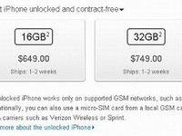 ついに米国のApple Storeで、SIMロックフリー版の「iPhone 4S」の販売が開始されたようです。