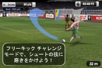 KONAMIはサッカーゲーム「ウイニングイレブン2012」のiOSアプリをリリースしました。