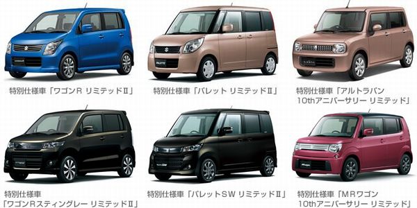 スズキ ワゴンr など軽乗用車4車種に6機種の特別仕様車を設定 財経新聞